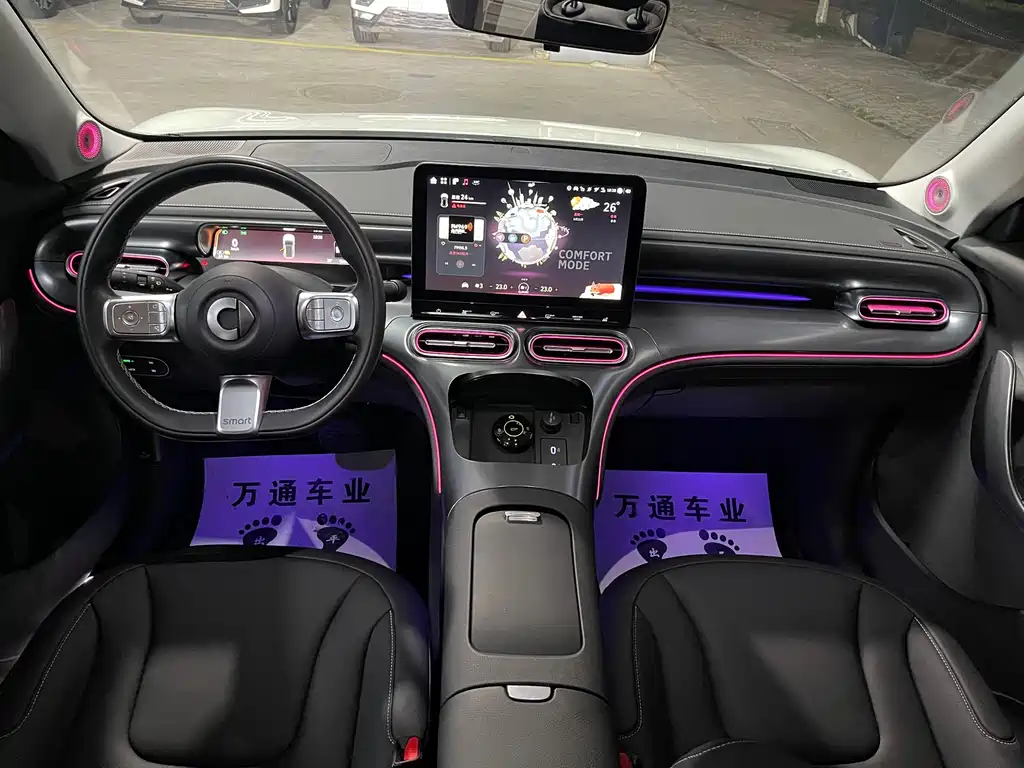 smart Smart #1 — миниатюра 14