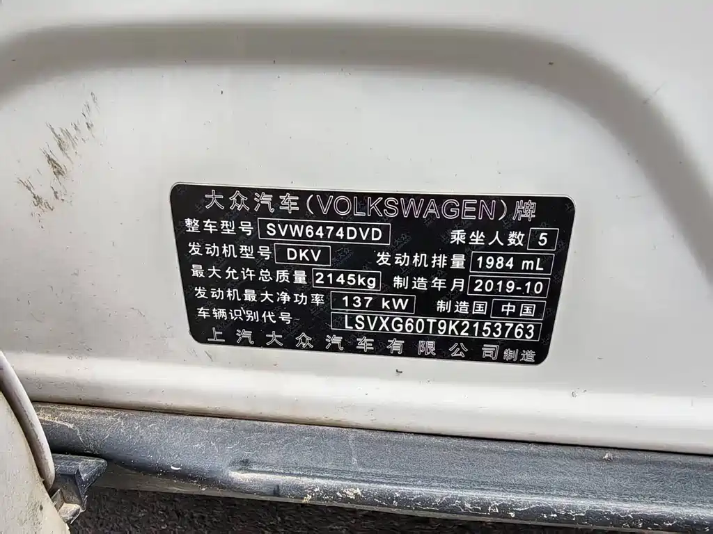 Volkswagen Tiguan L L 2019 330TSI AT R-Line Flagship VI