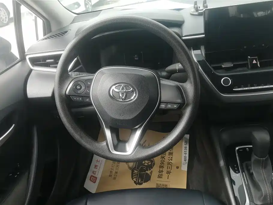 TOYOTA LEI LING