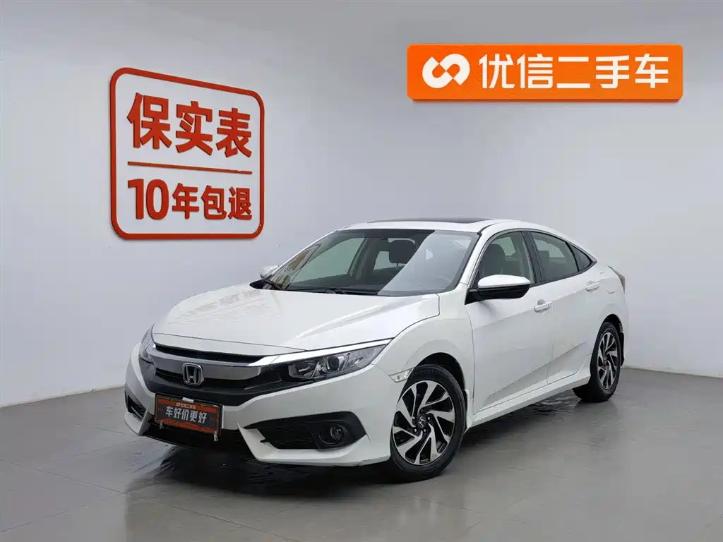 Honda Civic 2016