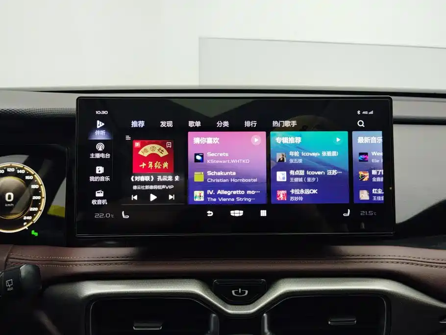 Geely Haoyue — миниатюра 13