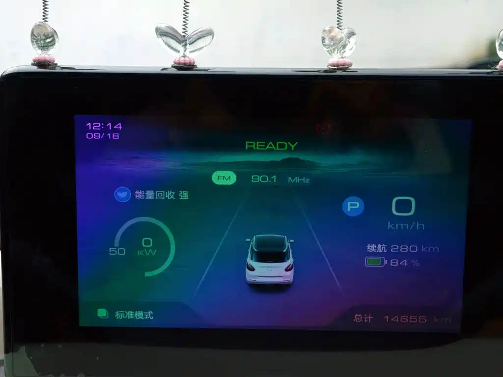 Wuling Bingo — миниатюра 4