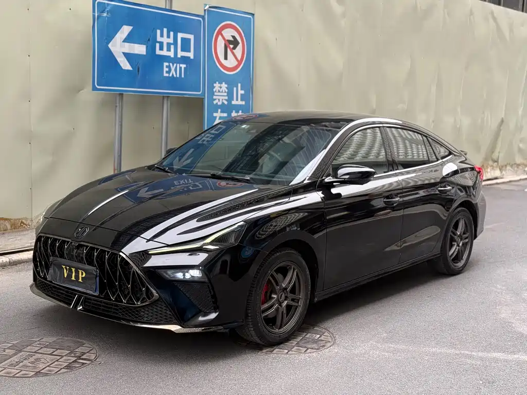 2022 MG 5 - zdjęcie 1 z 11
