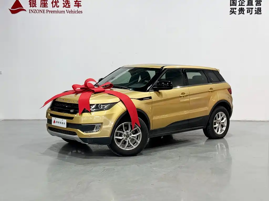 Landwind Landwind X7 — миниатюра 3