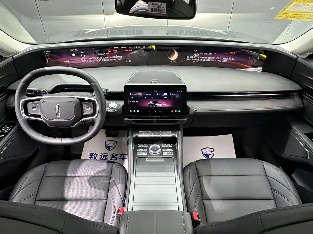 Lincoln Nautilus — миниатюра 31