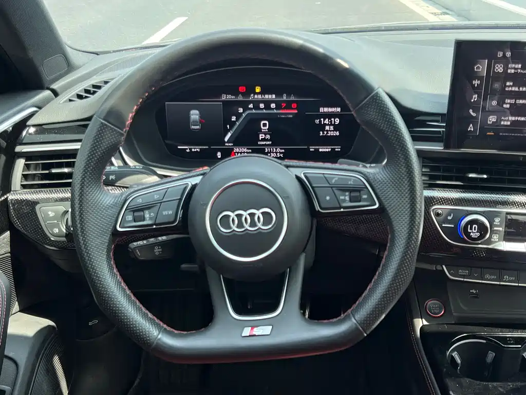 Audi S4 2024 S4 3.0TFSI