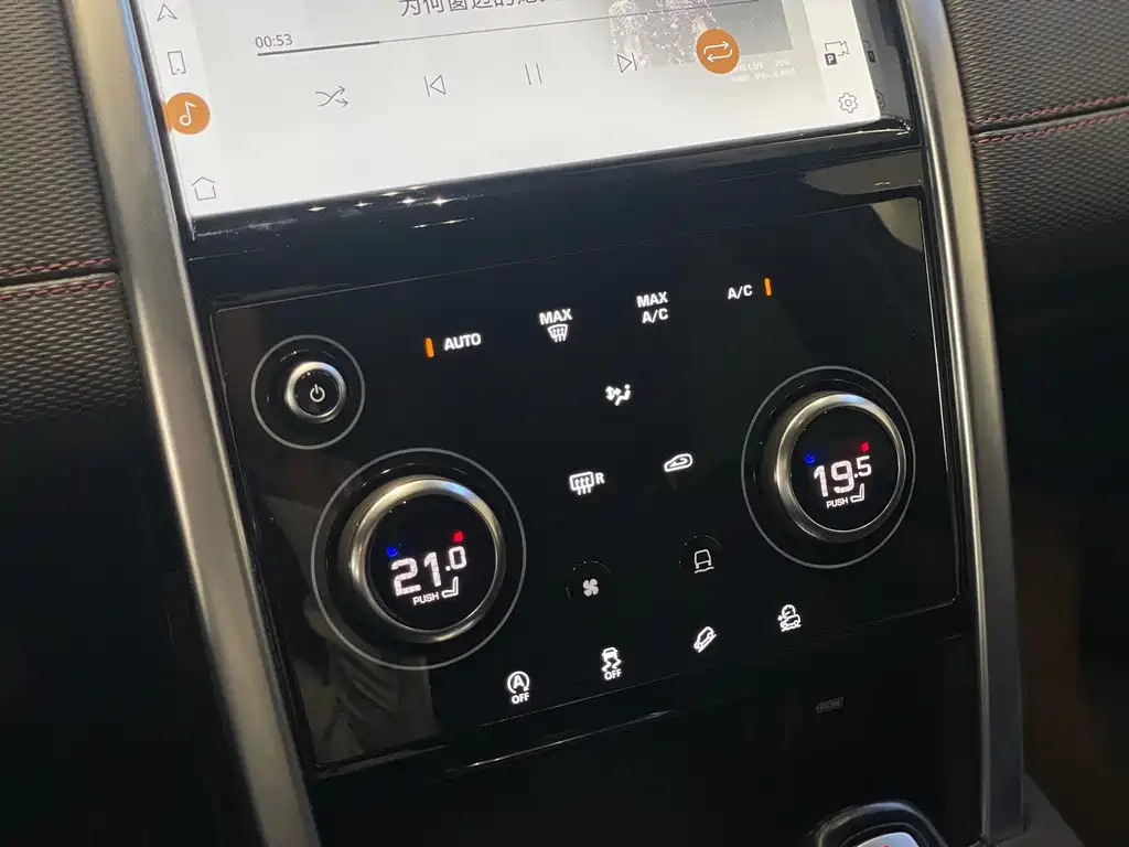 LAND ROVER DISCOVER SPORTS