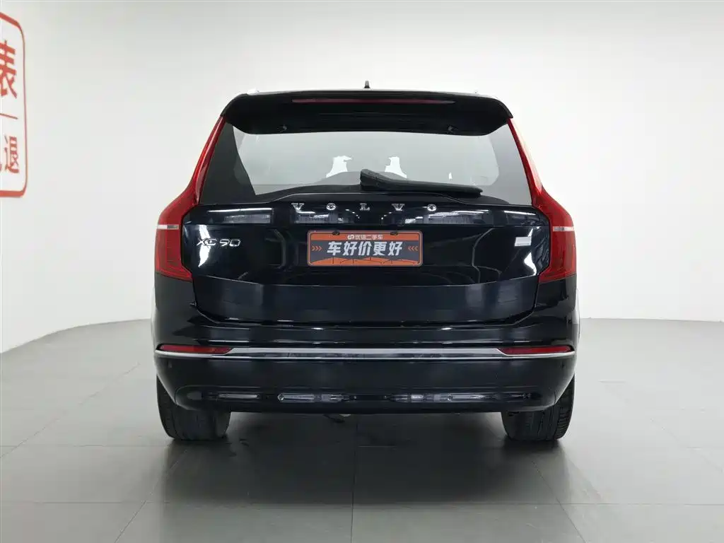 Volvo XC90 2023 T8 RECHARGE Luxury 7 мест