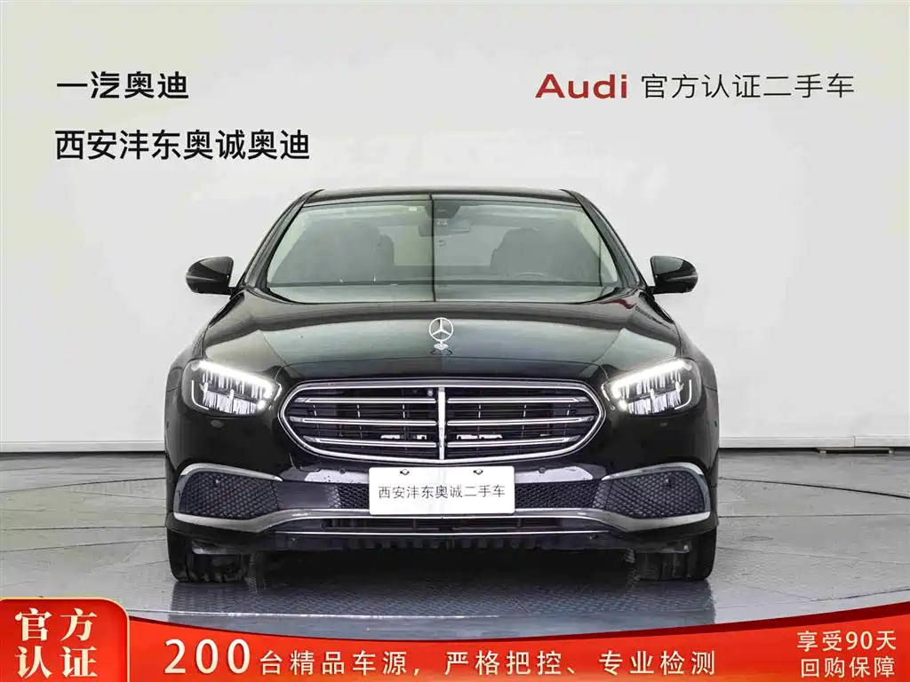 Купить Mercedes-Benz E-Class