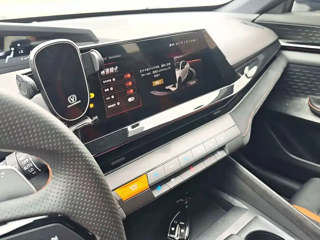 Changan UNI-V — миниатюра 7