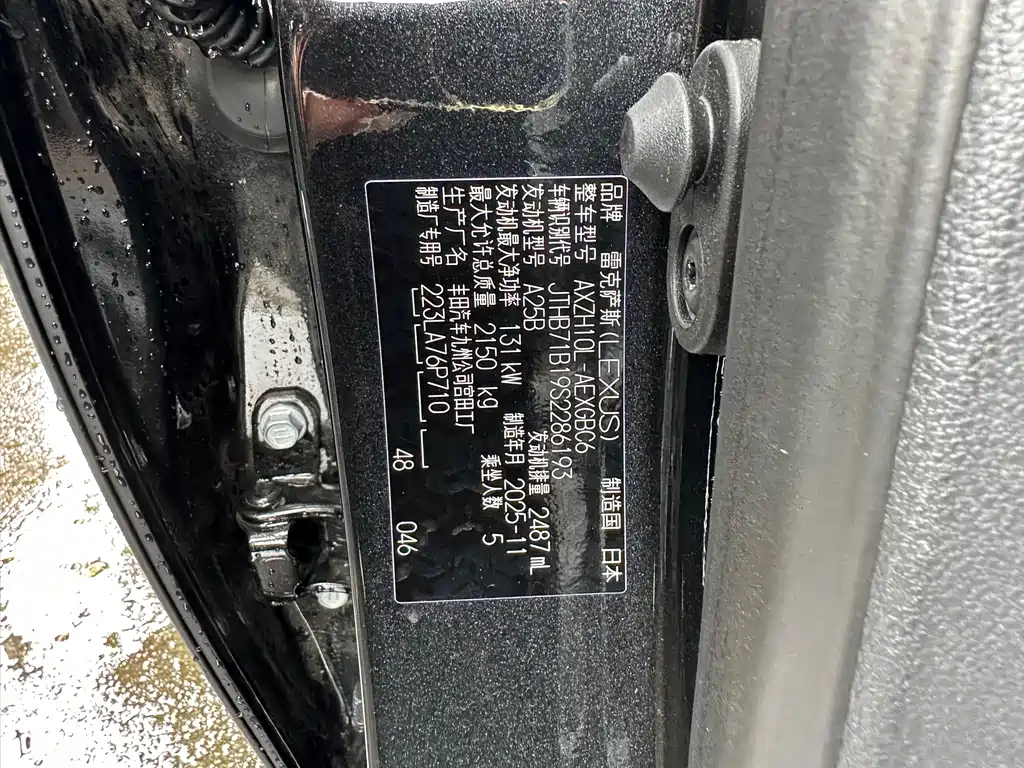 Lexus ES 2025 300h Premium