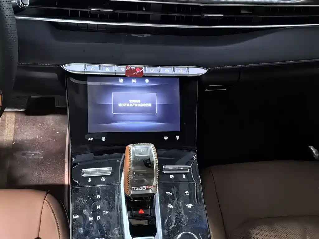 Chery Tiggo 8 PLUS — миниатюра 8