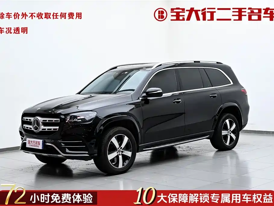 Mercedes-Benz GLS 2021 Facelift GLS 450 4MATIC Fashion Type