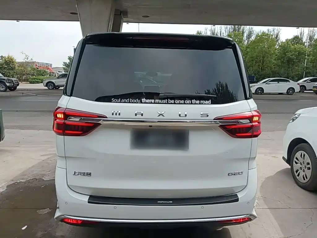 MAXUS G20 — миниатюра 6