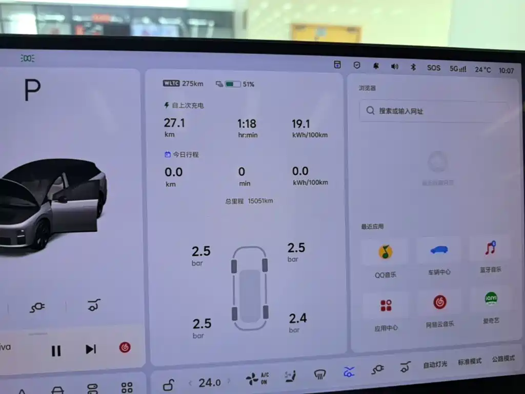 Li Auto Li i6 — миниатюра 12
