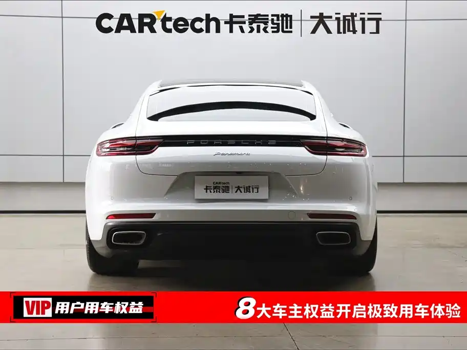Porsche Panamera 2019 Panamera Executive Long Wheelbase 2.9T