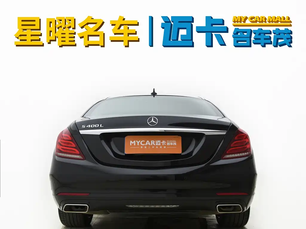 Mercedes-Benz S-Class — миниатюра 6