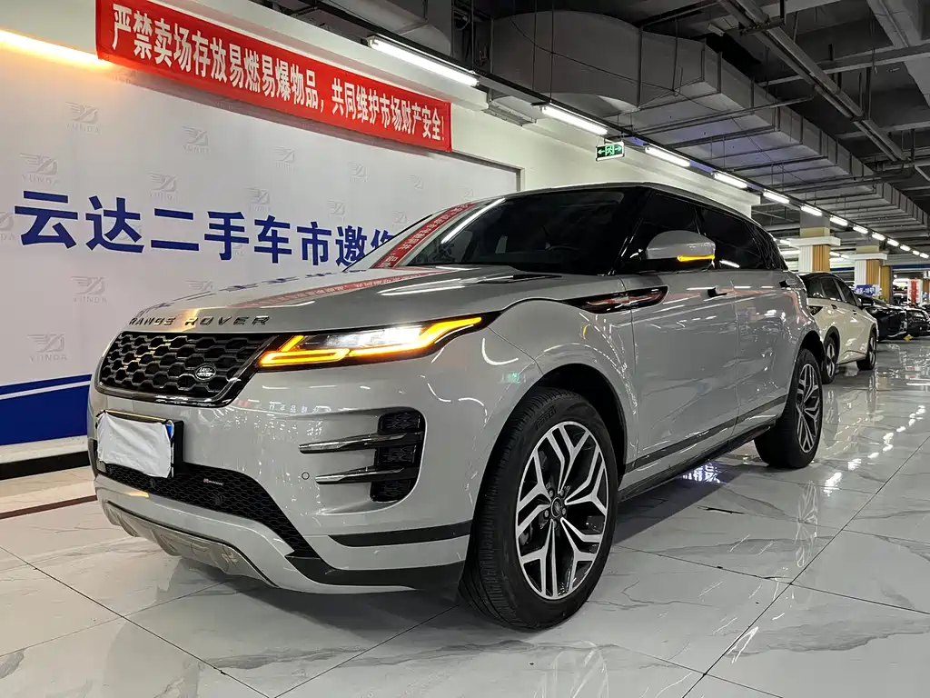 LAND ROVER RANGE ROVER AURORA