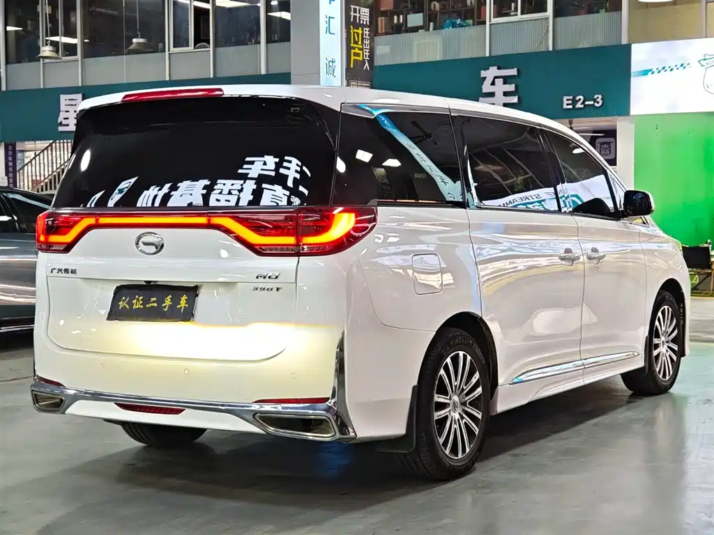 GAC TRUMPCHI M8