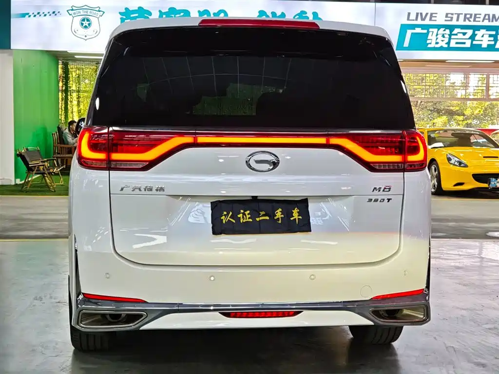GAC TRUMPCHI M8