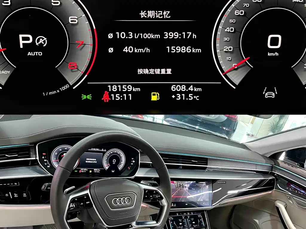 Audi A8 — миниатюра 6