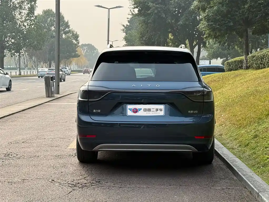 HONGMENG ZHIXING ASK THE WORLD M9