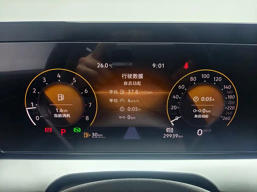 Volkswagen Lamando — миниатюра 14