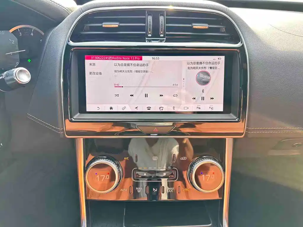 Jaguar XEL — миниатюра 14