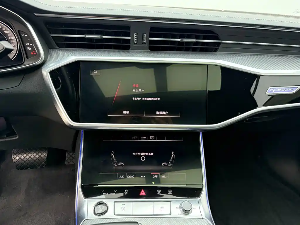 Audi A6L New Energy — миниатюра 9