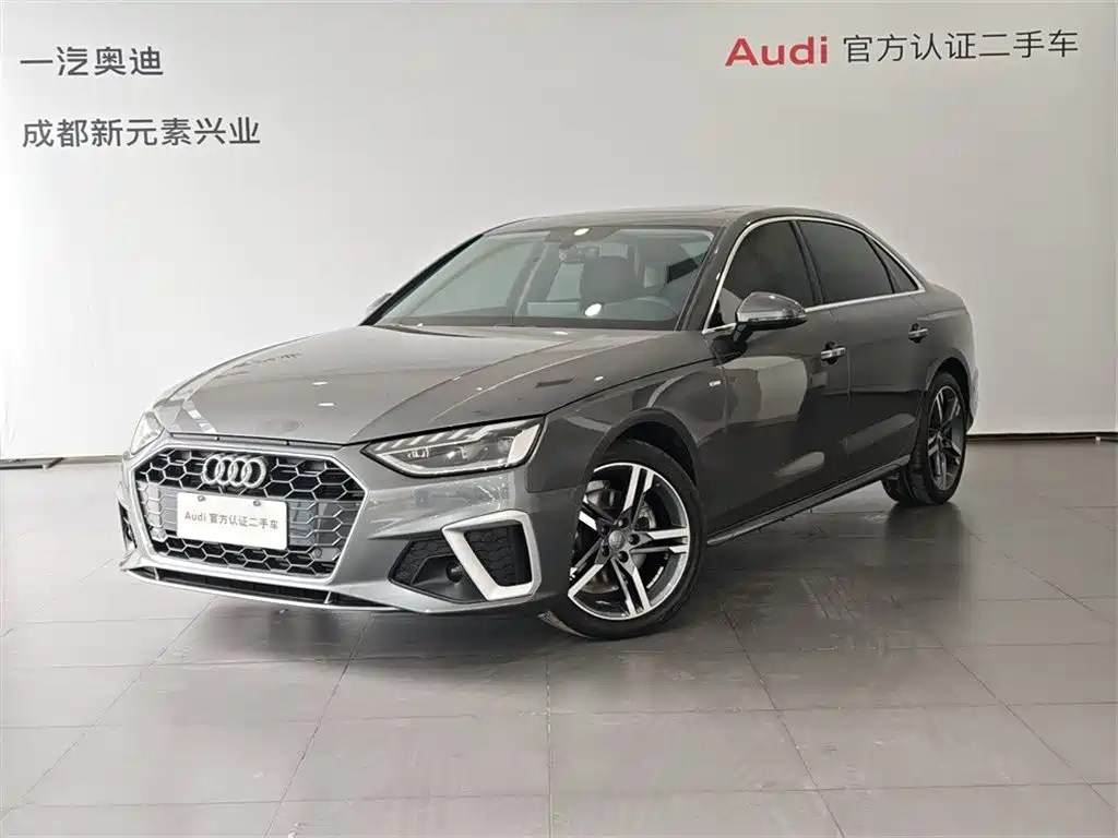 Audi A4L 2021