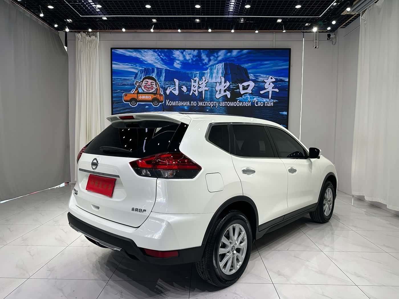 Nissan X-Trail 2.0 л 2023 г. Белый, пробег 17900 км