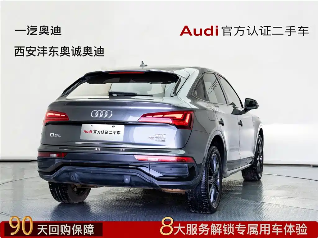 AUDI Q5L SPORTBACK