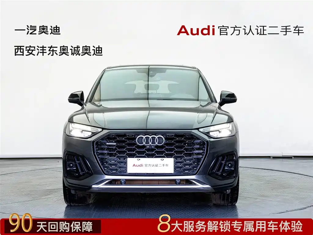 AUDI Q5L SPORTBACK