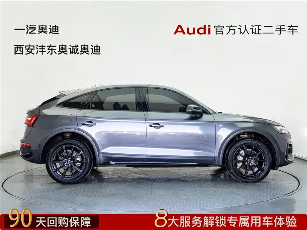 AUDI Q5L SPORTBACK