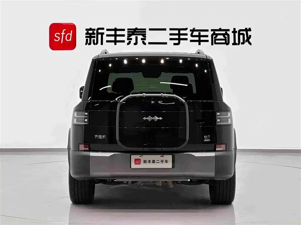Fang Cheng Bao Ti 7 — миниатюра 7