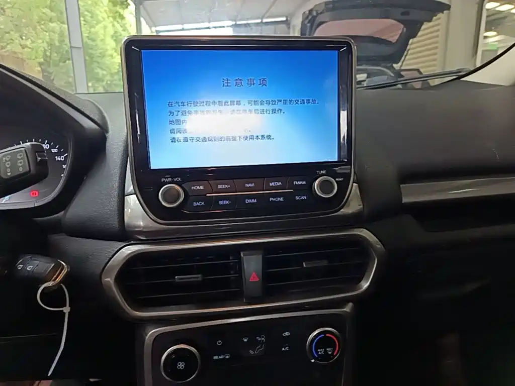 Ford Ecosport — миниатюра 13
