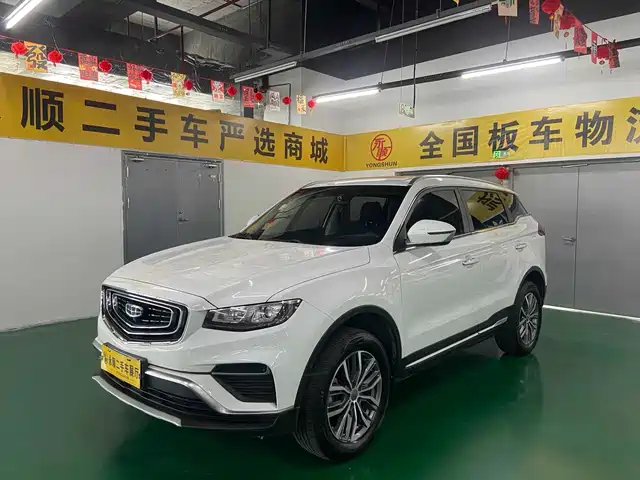 2020 Geely Boyue