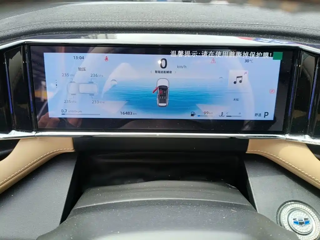 Geely Boyue L — миниатюра 12