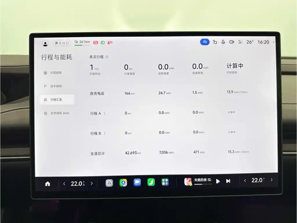 Xiaomi SU7 — миниатюра 9