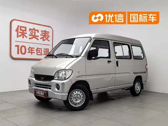 2013 Wuling Motors Sunshine