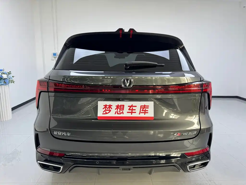 Changan CS75 PLUS — миниатюра 9