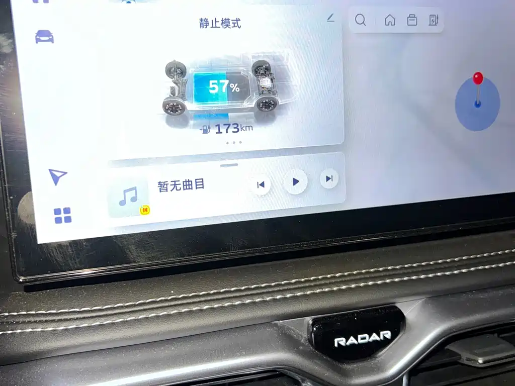 GEELY RADAR HORIZON