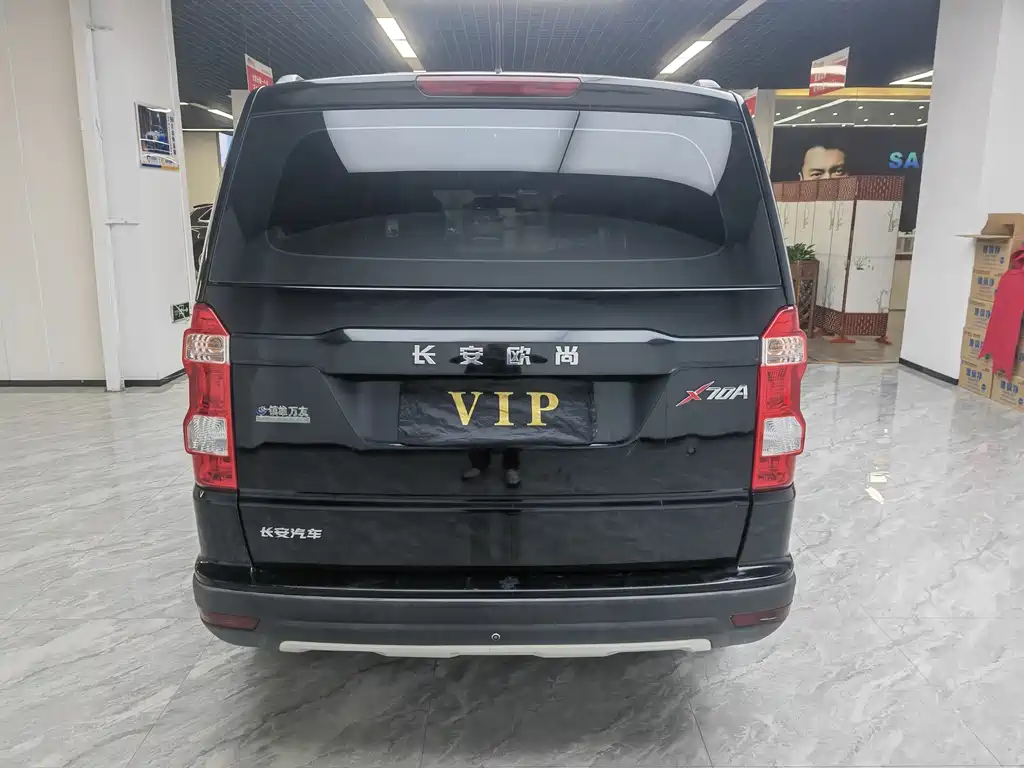 CHANGAN CHANGAN AUCHAN X70A