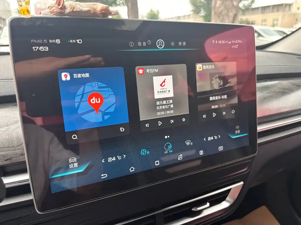 BYD Qin Pro NEV — миниатюра 8