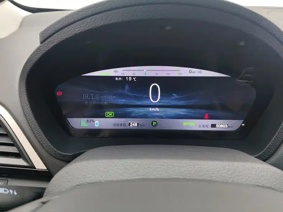 BYD Qin NEV — миниатюра 14