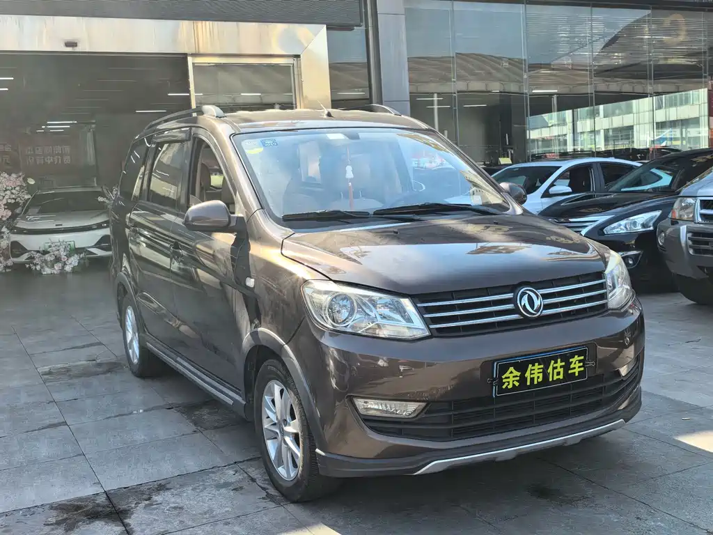 Fengguang Fengguang 350 — миниатюра 2