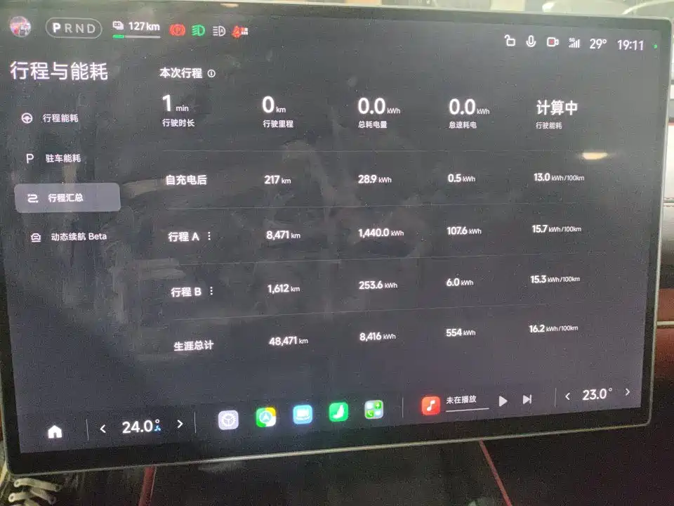 Xiaomi SU7 — миниатюра 8