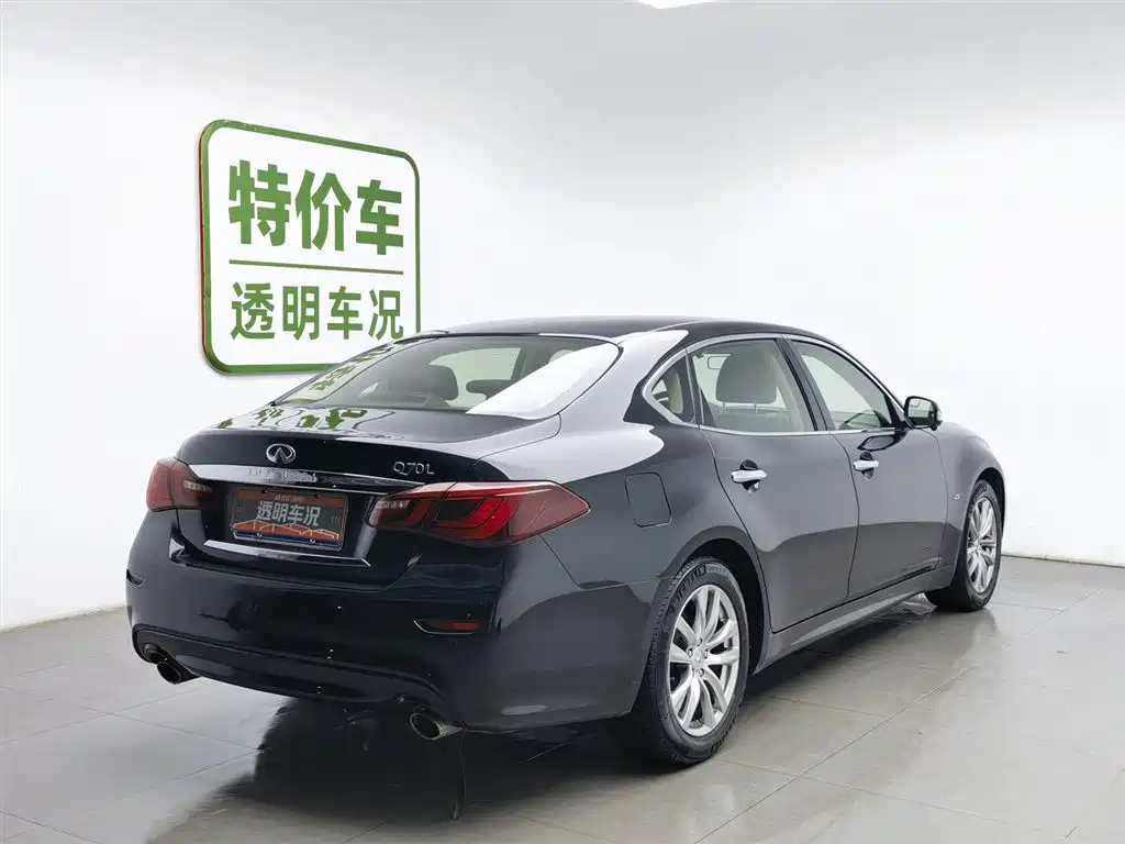 INFINITI Q70