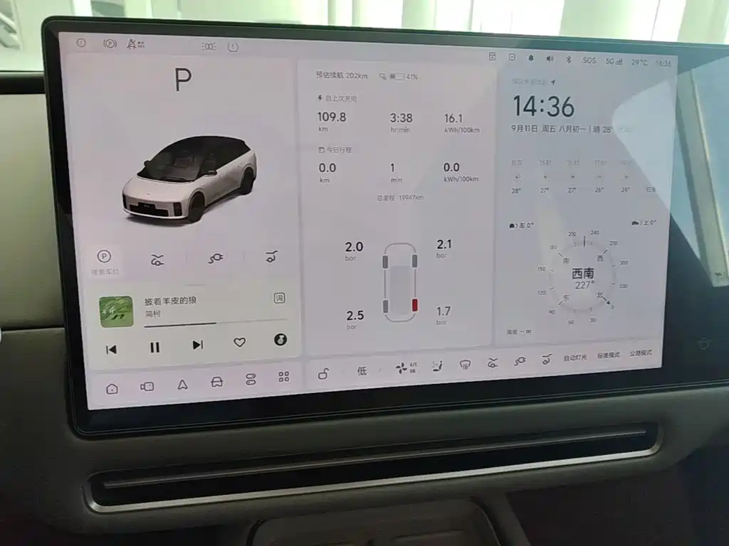 Li Auto Li i6 — миниатюра 12