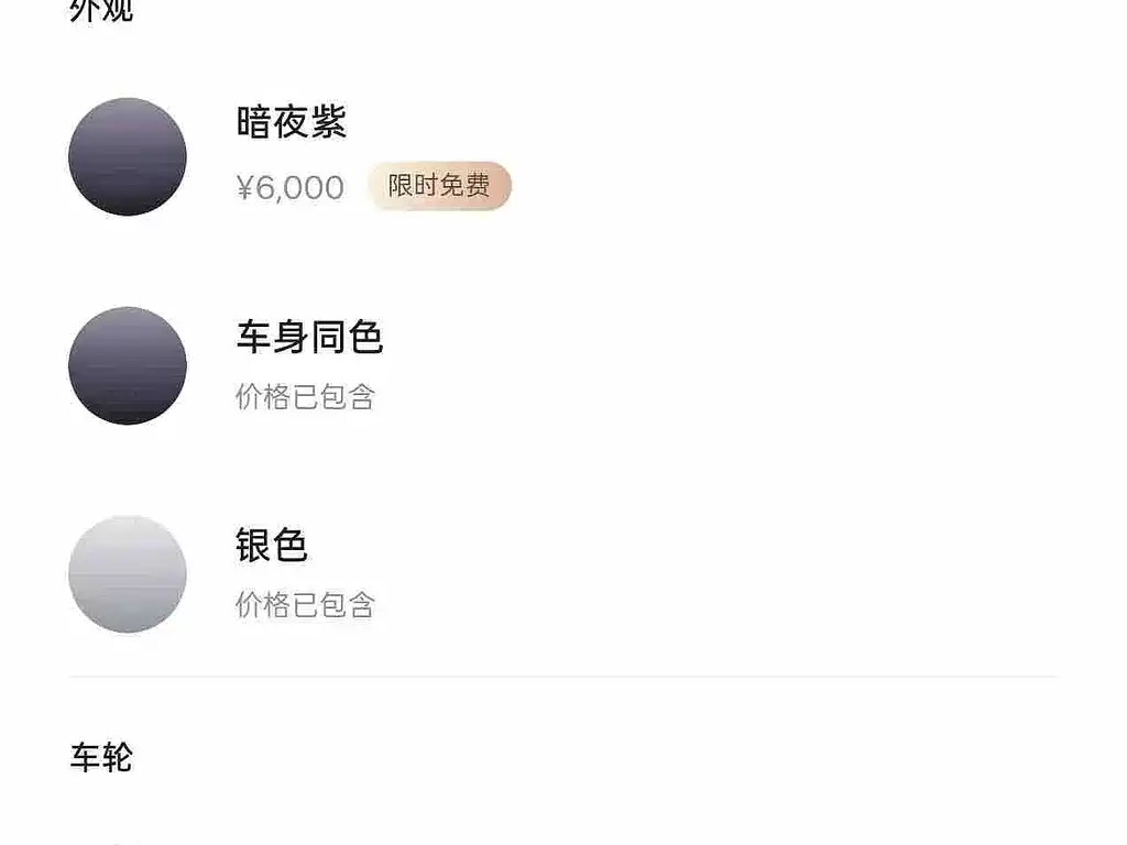 ZEEKR EXTREME KRYPTON 7X